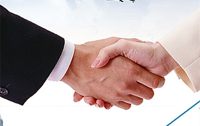 一次合作，終身朋友！