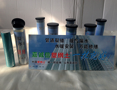 跑冒滴漏，一抹就好